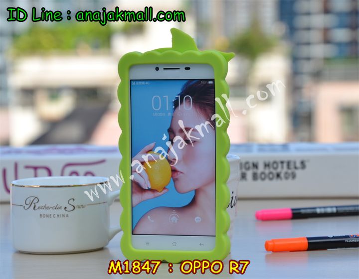 เคส OPPO r7,เคสหนัง OPPO r7,เคสไดอารี่ OPPO r7,เคสพิมพ์ลาย OPPO r7,เคสฝาพับ OPPO r7,เคสซิลิโคนฟิล์มสี OPPO r7,เคสสกรีนลาย OPPO r7,เคสยาง OPPO r7,เคสซิลิโคนพิมพ์ลาย OPPO r7,เคสแข็งพิมพ์ลาย OPPO r7,เคสบั้มเปอร์ OPPO r7,เคสประกอบ OPPO r7,ซองหนัง OPPO r7,เคสลาย 3D oppo r7,เคสอลูมิเนียมออปโป r7,เคสหนังฝาพับ oppo r7,เคสแข็ง 3 มิติ oppo r7,กรอบ oppo r7,ซองหนังลายการ์ตูน OPPO r7,เคสปั้มเปอร์ OPPO r7,เคสประกบ OPPO r7,เคสประกบปั้มเปอร์ OPPO r7,เคสแบบซองมีสายคล้องคือ OPPO r7,เคสตัวการ์ตูน OPPO r7,เคสฝาพับประดับ OPPO r7,เคสหนังประดับ OPPO r7,เคสฝาพับแต่งเพชร OPPO r7,เคสโลหะขอบอลูมิเนียมออปโป r7,เคสสายสะพาย OPPO r7,เคสขวดน้ำหอม OPPO r7,กรอบโลหะ OPPO r7,เคสขอบอลูมิเนียม OPPO r7,เคสหูกระต่าย OPPO r7,เคสห้อยคอ OPPO r7